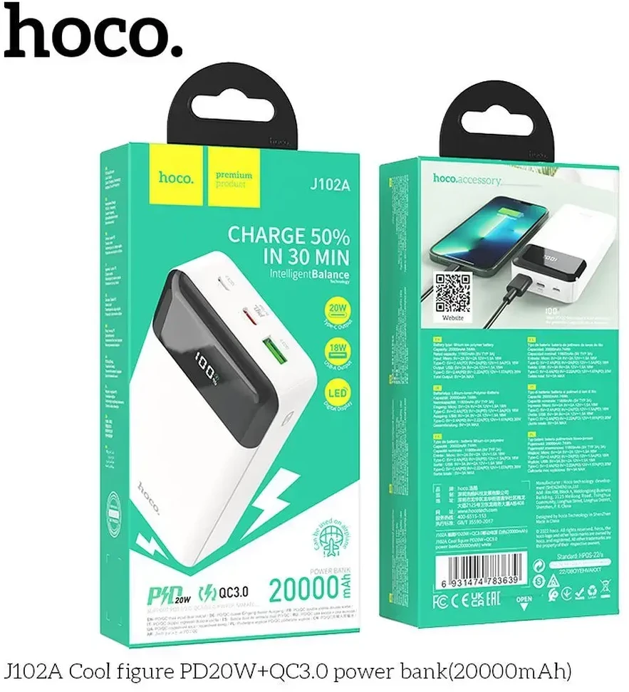 Išorinė baterija Power Bank Hoco J102A PD20W+QC3.0 20000mAh baltas