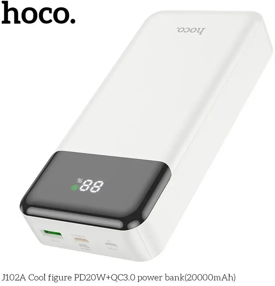 Išorinė baterija Power Bank Hoco J102A PD20W+QC3.0 20000mAh baltas
