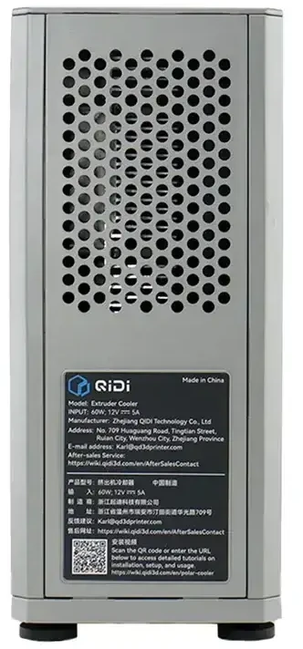 QiDi Polar Cooler Extruder Cooler for the Q2/Max4 Series
