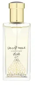 Rasasi Oudh Al Abiyad EDP parfumuotas vanduo unisex, 50 ml