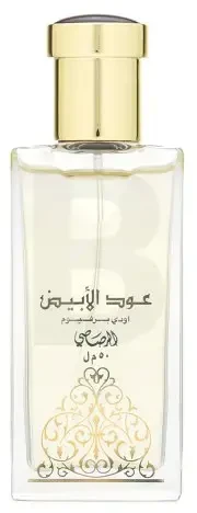 Rasasi Oudh Al Abiyad EDP parfumuotas vanduo unisex, 50 ml