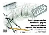 Smlt Smiltainis Popierius braižybai A4 10lapų