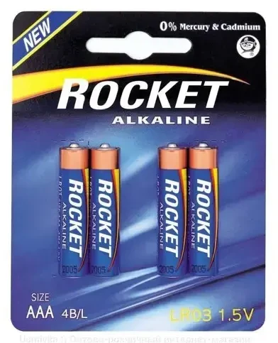 Rocket LR03-4BB (AAA) Blister pakelis 4 vnt.