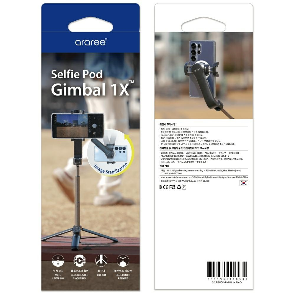 Selfie Stick Gimbal Araree Pod Gimbal 1X Tripod juoda