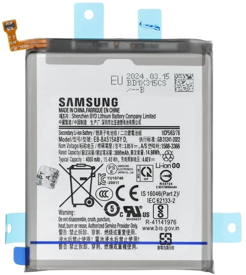 „ServicePack Bateria EB-BA515ABY“ arba „Samsung A51 A515 GH82-21668A“