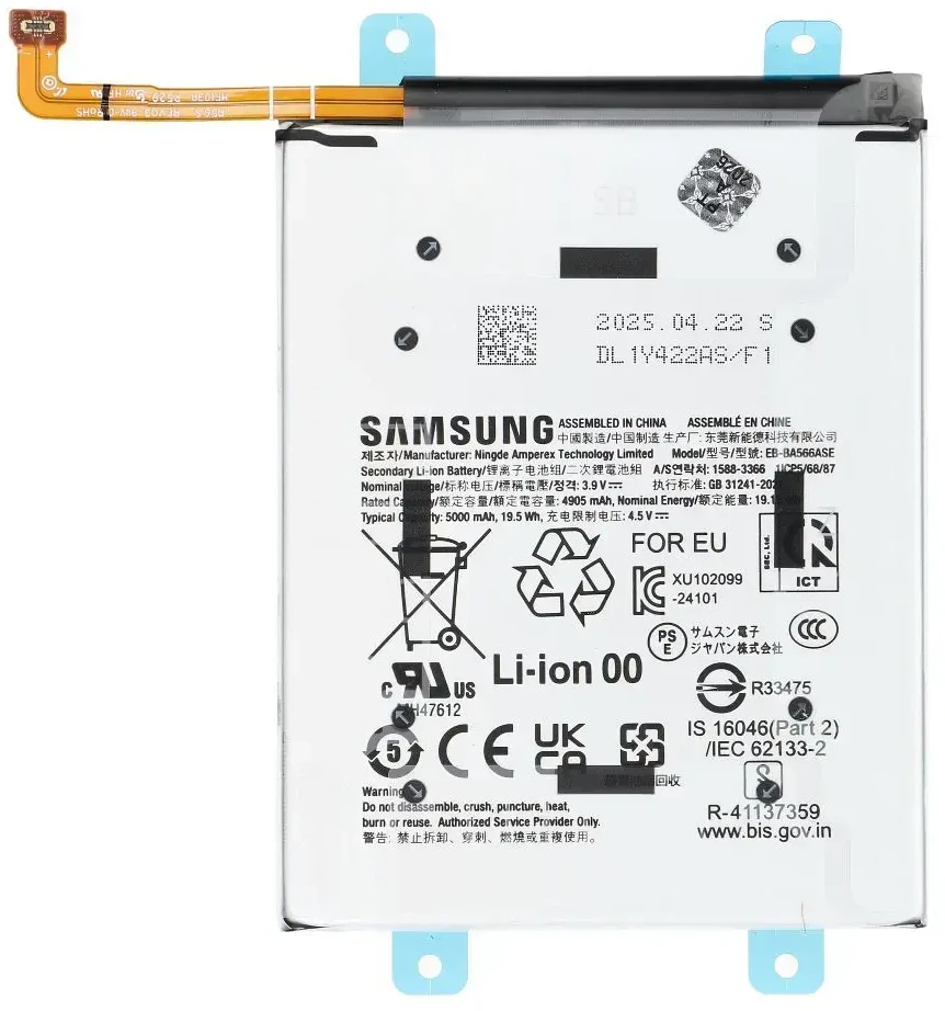 „Samsung A36 5G A366B GH82-36843A“ EB-BA566ASE baterijos aptarnavimo paketas