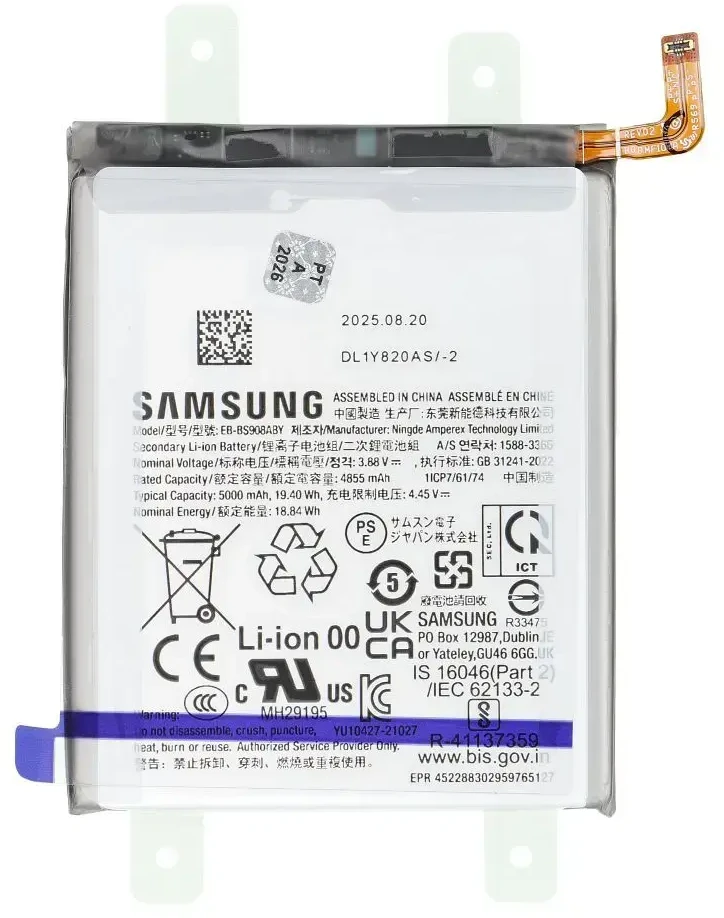 „Samsung S22 Ultra S908 GH82-27484A“ baterijos aptarnavimo paketas EB-BS908ABY