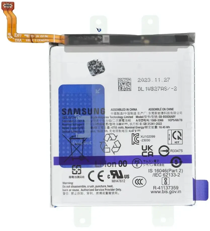 „Service Pack Bateria EB-BS926ABY“ arba „Samsung S24 Plus S926B GH82-33334A“