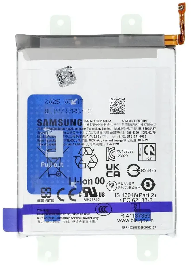 „Samsung S24 Ultra S928B GH82-33387A“ baterijos aptarnavimo paketas EB-BS928ABY