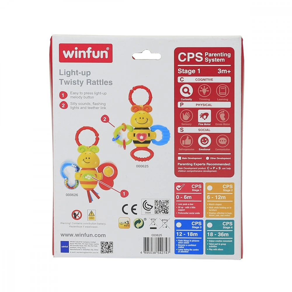 Smily Fisher Price Barškutis
