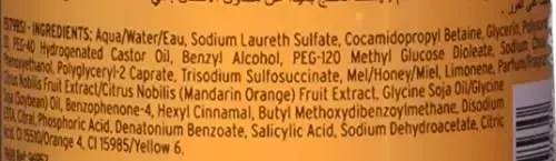 The Body Shop Satsuma Dušo želė - 8.45 Oz