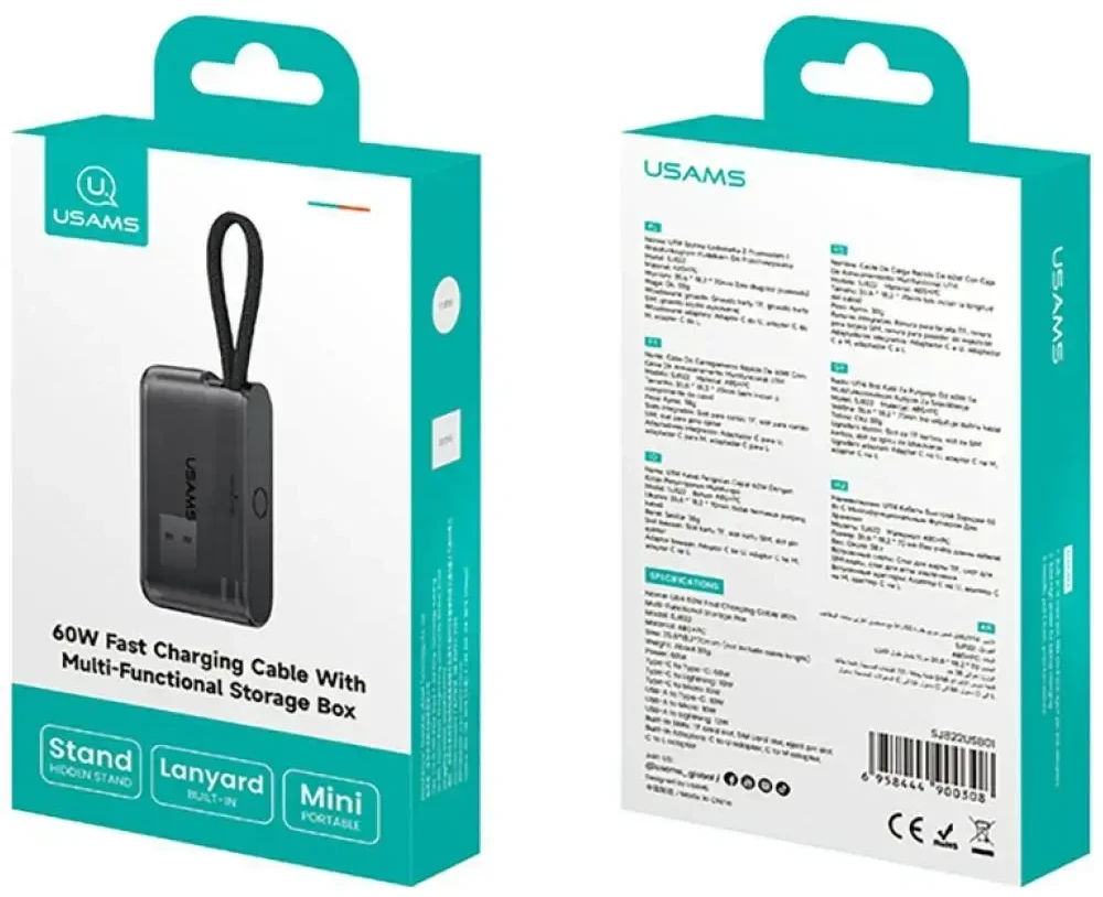 USAMS SJ822 U114 60W greitojo įkrovimo daugiafunkcė kabelių saugojimo dėžutė, juoda