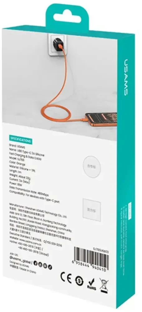 Kabelis USAMS U98 3A Silicone Fast Charging USB-C juodos spalvos