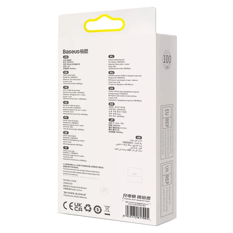 USB laidas, skirtas Lightning Baseus Glimmer Series, 2.4A, 1m (juodas)