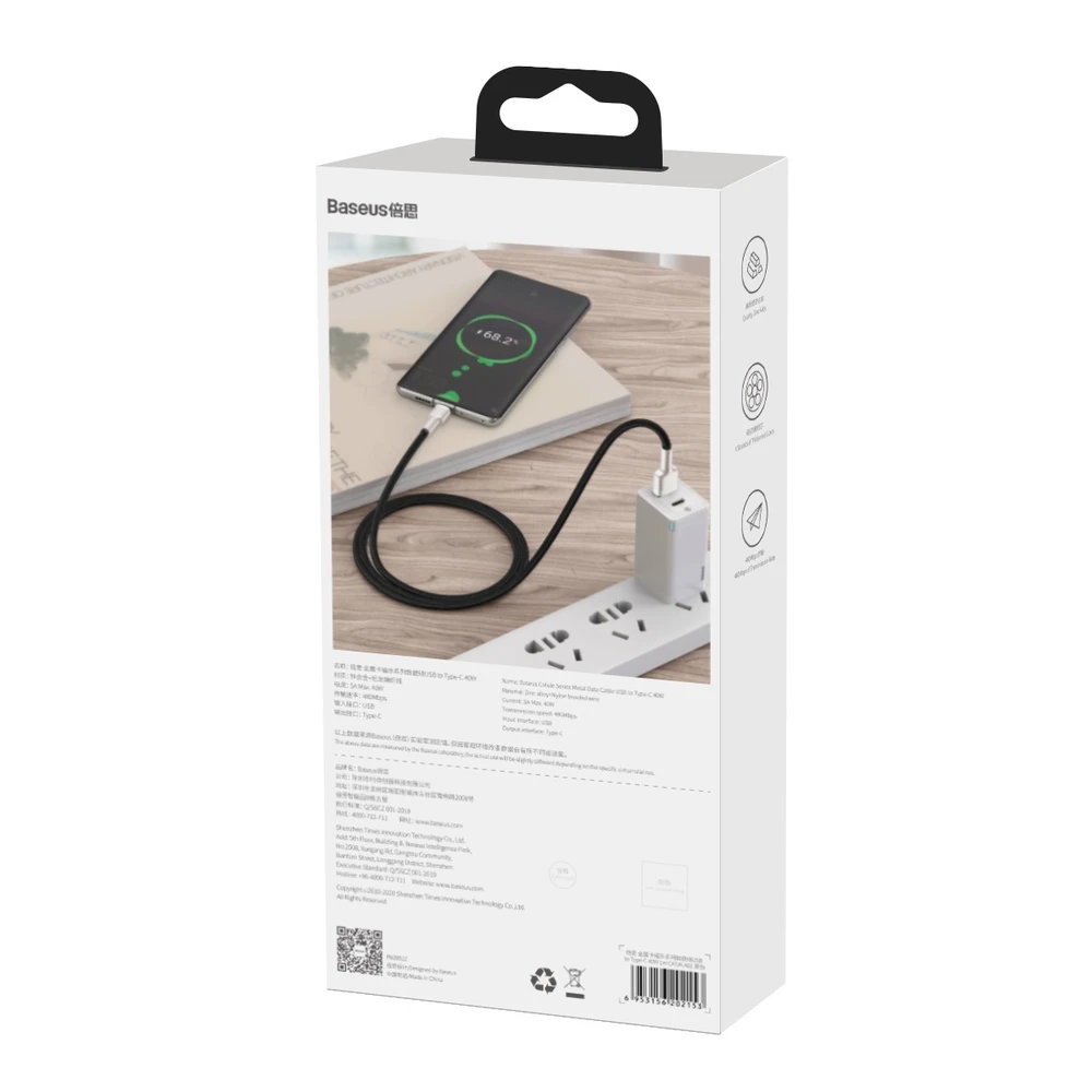 Kabelis USB A - USB C, 1.0m 66W (netinka iPhone 15 įkrovimui) Cafule BASEUS
