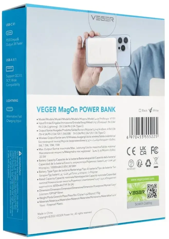 Išorinė baterija POWER BANK VEGER (VP1151) 10000mAh su belaidžiu įkrovikliu (Magsafe 15W) balta