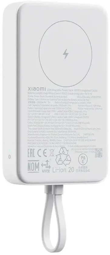 Xiaomi Magnetic Power Bank | 10,000 mAh | 33W | USB-C, MagSafe | baltas