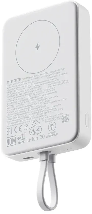 Xiaomi Magnetic Power Bank | 10,000 mAh | 33W | USB-C, MagSafe | baltas