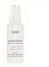 Ziaja Acai koncentruotas antioksidacinis serumas odai 50ml