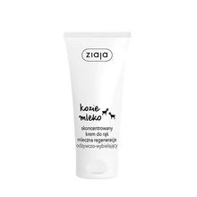 Ziaja Goat´s Milk Hand Kreminis moterims, 50 ml