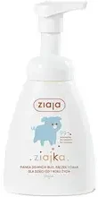 Ziaja Vaikų prausimosi putos veidui, rankoms ir kūnui Baby (Foam Wash) 250 ml