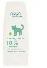 Ziaja Raminamasis kremas su D-pantenoliu vaikams, 60 ml