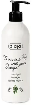 Ziaja Rankų gelis „Tamarind“ su žaliaisiais apelsinais, 270 ml
