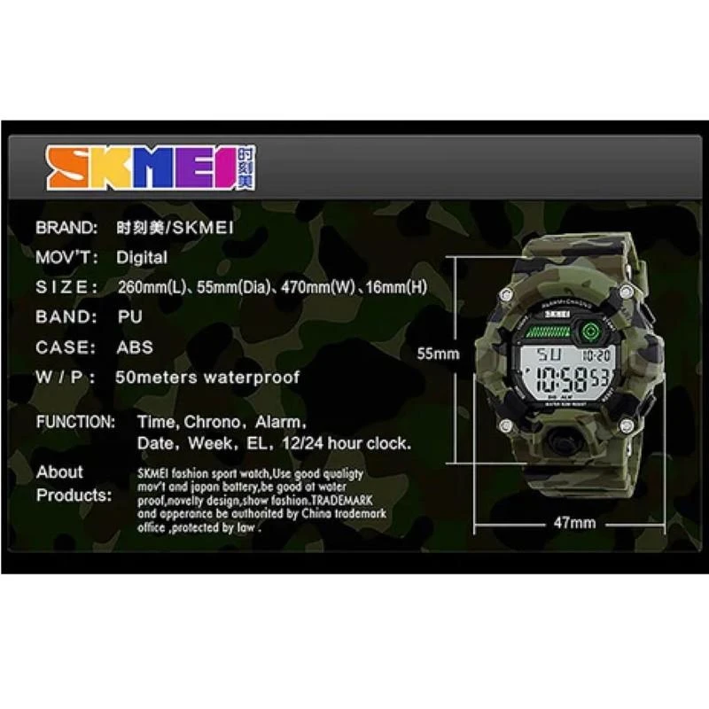 Laikrodis SKMEI 1197CMGN