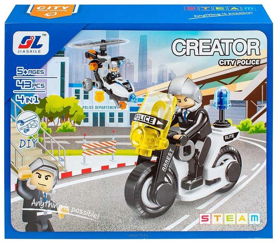 Konstruktorius CREATOR 4IN1 (43PCS)