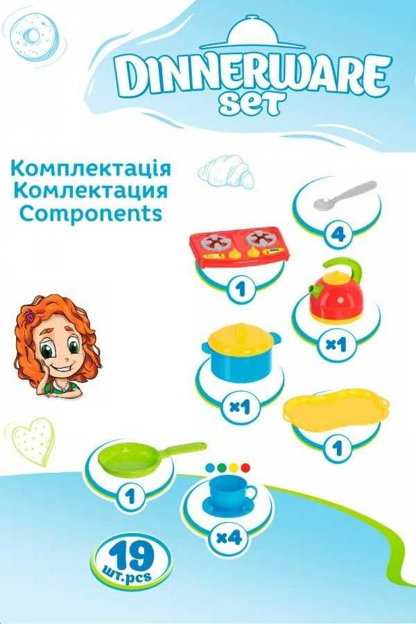 Technok rinkinys virtuvėlė 33 cm