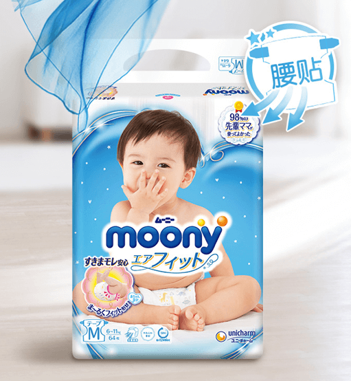 Sauskelnė Moony L, 9-14 kg, 48 vnt. aprašymas - Prekės nuotrauka