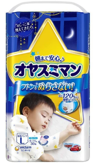 MOONY Airfit naktinės sauskelnės-kelnaitės L, berniukams, 9-14 kg, 30 vnt., 17925 aprašymas - Prekės nuotrauka