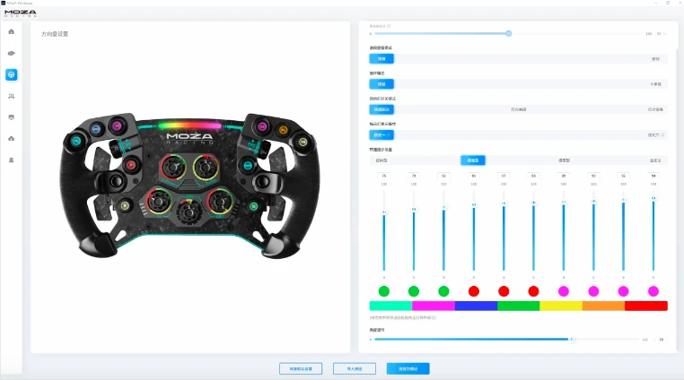 Žaidimų vairo komplektas Moza Racing MOZA R5 Racing Set (R5 DD Wheelbase, ES Wheel, SR-P Lite Pedale, Ti) aprašymas - Prekės nuotrauka