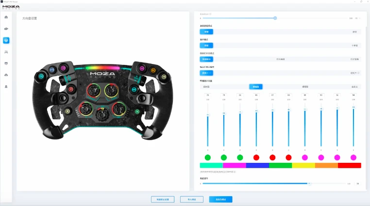 Žaidimų vairo komplektas Moza Racing MOZA R5 Racing Set (R5 DD Wheelbase, ES Wheel, SR-P Lite Pedale, Ti) aprašymas - Prekės nuotrauka