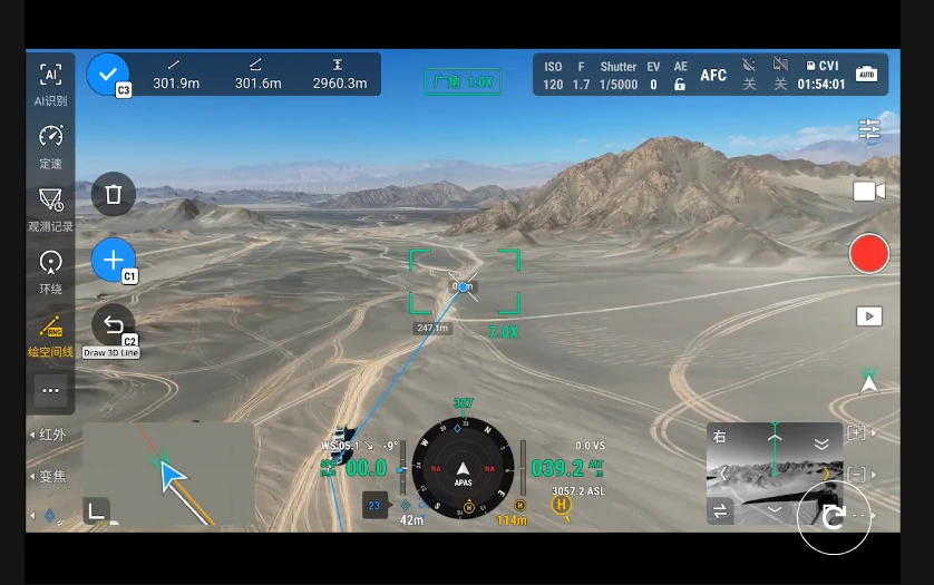 Dronas DJI Matrice 4T Thermal aprašymas - Prekės nuotrauka